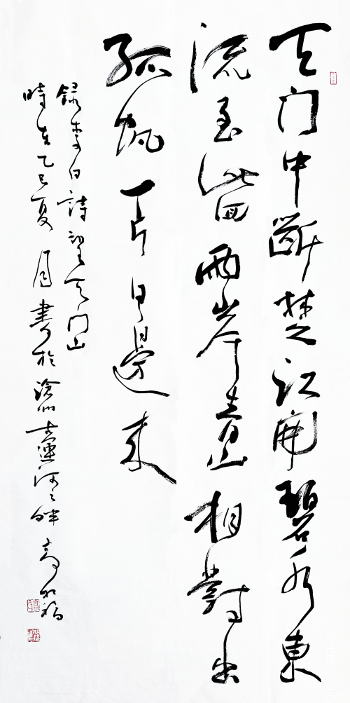 勤于求索 质朴天成  —— 高根福书法成长之路