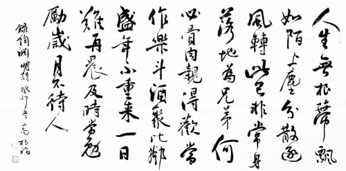 勤于求索 质朴天成  —— 高根福书法成长之路