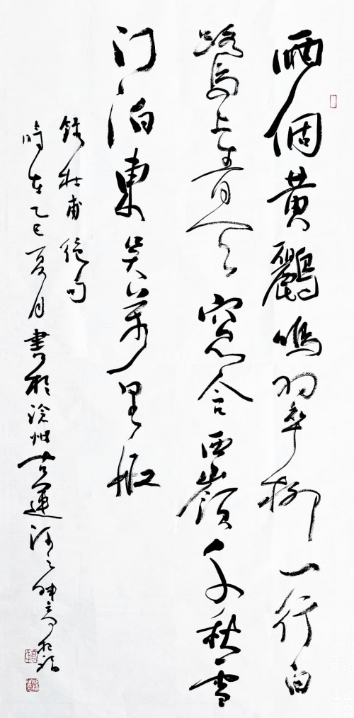 勤于求索 质朴天成  —— 高根福书法成长之路