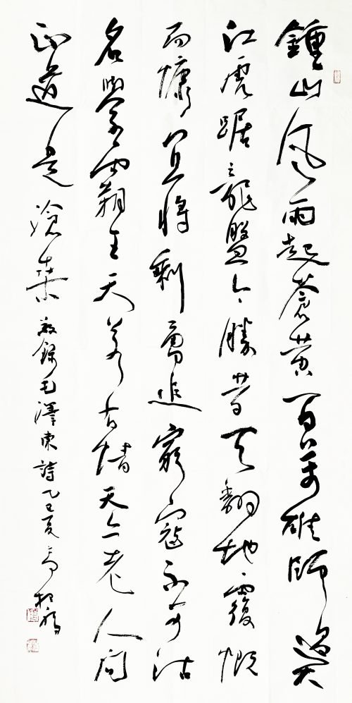 勤于求索 质朴天成  —— 高根福书法成长之路
