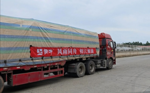蒙牛乳业紧急调配63万盒牛奶驰援榕江洪灾