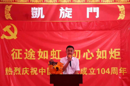 “庆建党 104 周年-传承抗美援朝精神主题活动”在京举行