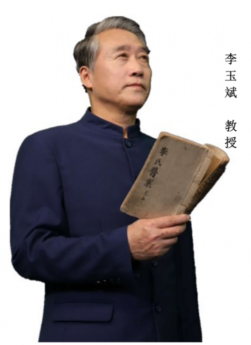 老人们都知道，要想真正健康还得靠中医！  李玉斌教授——中医新生需缓中求进
