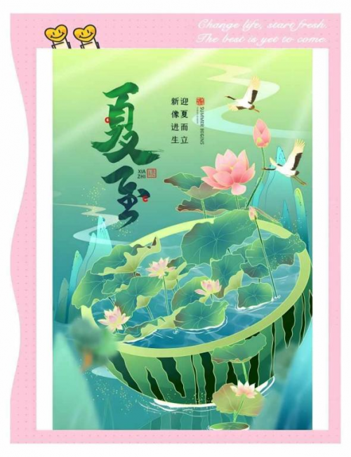 2025年非遗二十四节气茶道夏至茶会在天津文庙举办