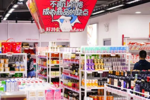 解码好特卖：科技如何重塑折扣零售新生态