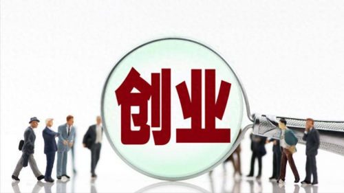企小满一站式企业服务平台：年轻创业者的高效伙伴