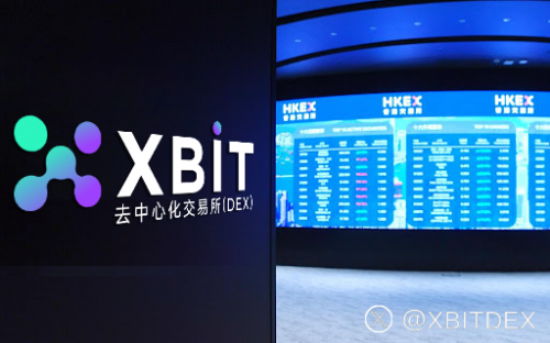 美股破城拔寨，XBIT量子武器撕裂加密战场