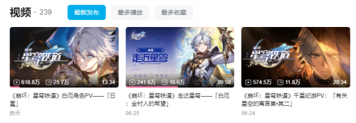 现在，我终于知道这个PV为何让玩家边看边落泪了