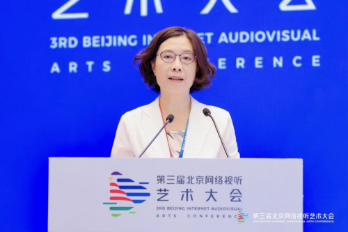第三届北京网络视听艺术大会成功举办，“新大众文艺”主题研讨引热议