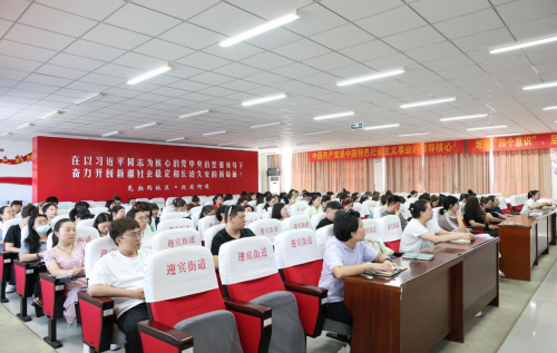 聚焦儿童心理健康 赋能关爱力量 ——克拉玛依市社区儿童主任、儿童督导员赋能培训成功举办第1张
