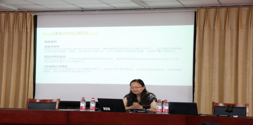 聚焦儿童心理健康 赋能关爱力量 ——克拉玛依市社区儿童主任、儿童督导员赋能培训成功举办第4张