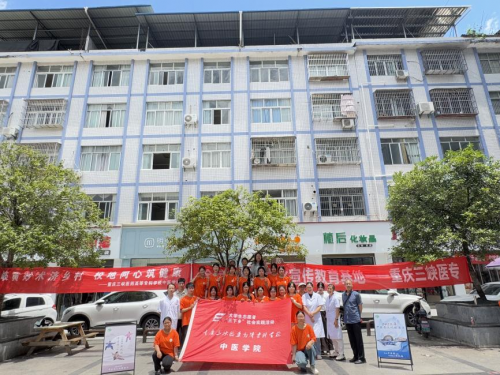 冬病夏治正当时，三峡医专名医赴巫溪送“中医良方”