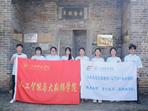 踏访红迹，筑梦上堡