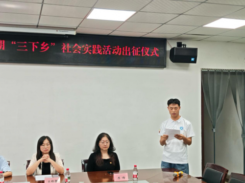 青春“三下乡”|“乡”约一品，“国小商”已启航!(图3)