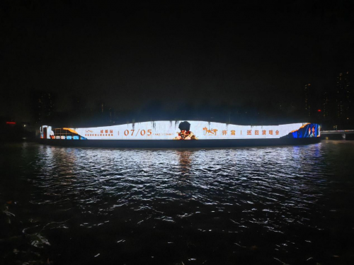 许嵩2025「呼吸之野」巡演成都站圆满开唱 数万人共赏天府之月第10张
