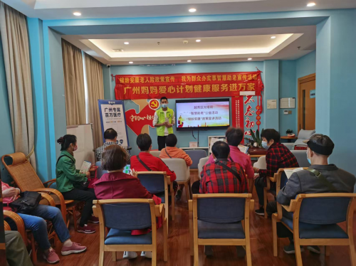 从助人到受助：看羊城如何用“她力量”编织民生保障网