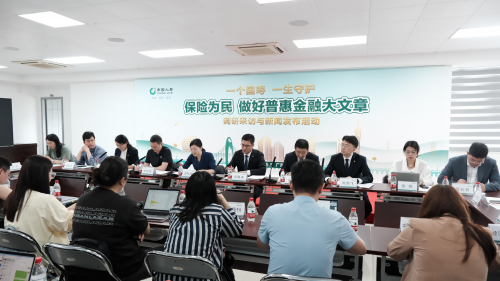 构建五重医疗保障体系：解析珠海“大爱无疆”的普惠密码