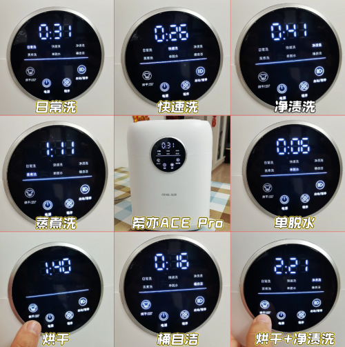 内衣洗衣机是个坑吗？2025年罗列整理十大清洁力强的内衣洗衣机！