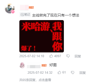 半年的铺垫，终于让星铁的剧情迎来了真正意义上的高潮