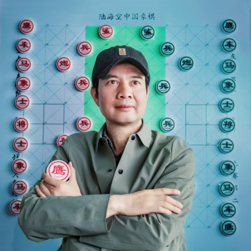 《陆海空中国象棋》发明者王国正获殊荣“中国文化瑰宝”奖