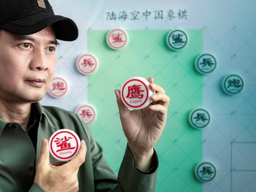《陆海空中国象棋》发明者王国正获殊荣“中国文化瑰宝”奖