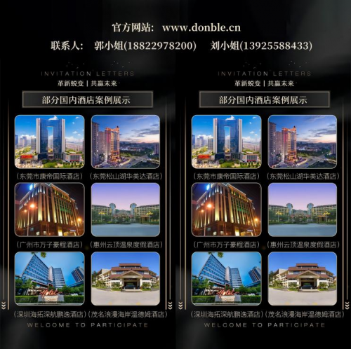 暑假出游旺季，酒店如何抓住“红利”提升复购率？