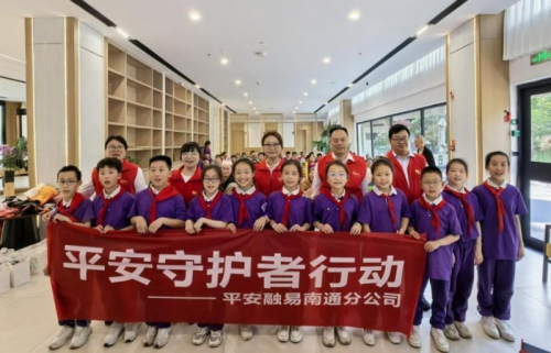平安融易南通分公司：敬老庆生送欢乐 校企携手筑平安