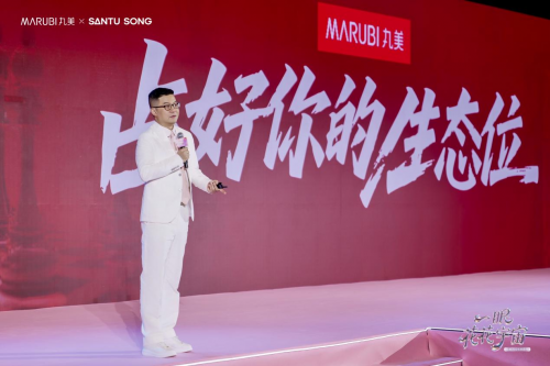 第12届眼霜节震撼启幕,丸美加冕“国货眼部护理第一品牌” 第12届眼霜节震撼启幕,丸美加冕“国货眼部护理第一品牌”