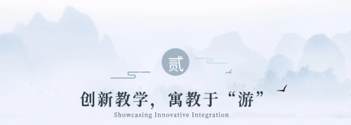 PoeticRendezvousAI助阵、快闪惊喜，这个诗词游园会不一般|EABA中小学诗词大会
