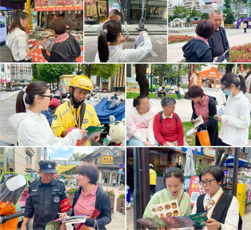泰康人寿云南分公司走进南屏步行街商圈开展“7.8全国保险公众宣传日”活动