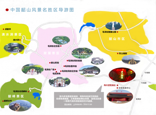 韶山《伟大征程》剧场：红色文旅新地标 沉浸式体验革命史诗