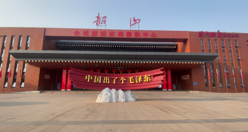 韶山《伟大征程》剧场：红色文旅新地标 沉浸式体验革命史诗