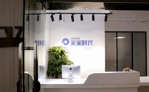 美家时代完成3200万A+轮融资，加速智慧社区生态布局