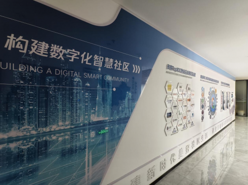 美家时代完成3200万A+轮融资，加速智慧社区生态布局