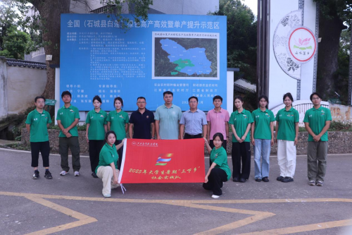 莲香漫野筑梦兴：青春聚力绿色产业振兴路