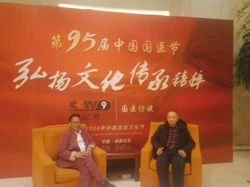 “以药兴业” 用岐黄之术服务乡村群众健康 ——中医名师 韩秀能