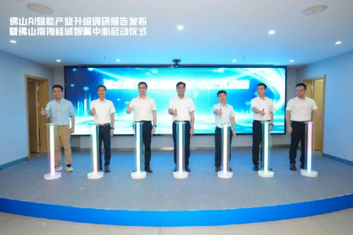 智算浪潮下，北电数智打造城市级AI底座标杆