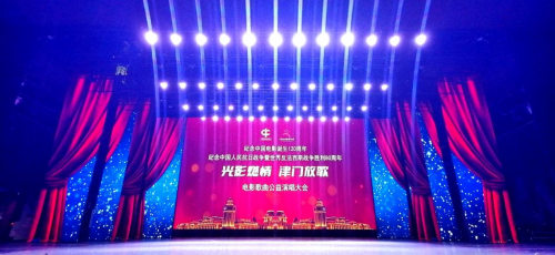 經(jīng)典電影的歌聲 人民群眾的心聲 “光影燃情 津門放歌”電影歌曲公益演唱大會(huì)在天津成功舉辦