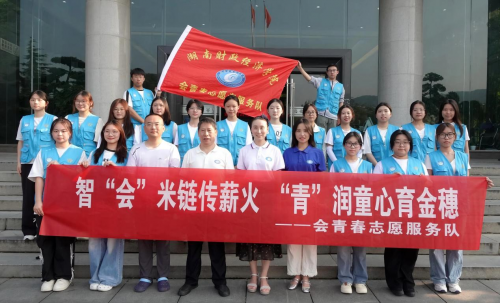 三下乡|大学生到小农民，“会青春”启程正当时