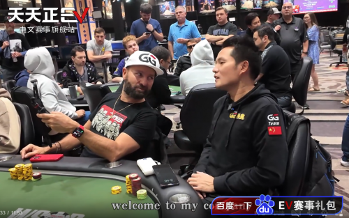 2025WSOP 国人Tony与丹牛同桌争