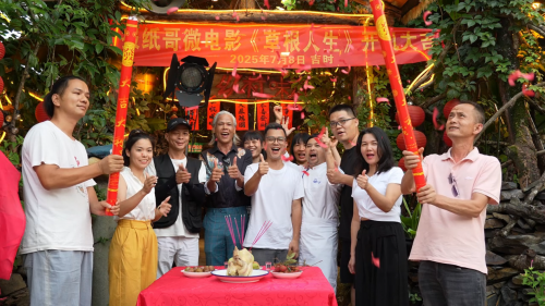 网红报纸哥微电影《草根人生》开拍仪式隆重举行 聚焦平凡英雄的逐梦之路