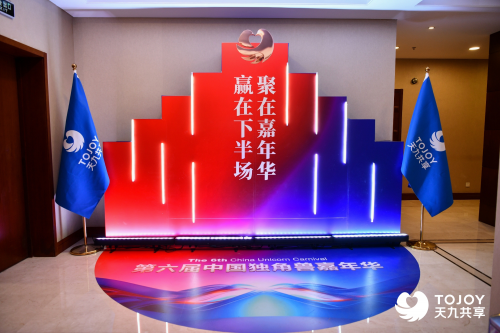 天九集团构建全球商机共享平台 助力合作与资源高效配置