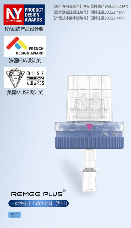 拒绝“疼痛”差评，水光针头如何才能破解最大槽点？