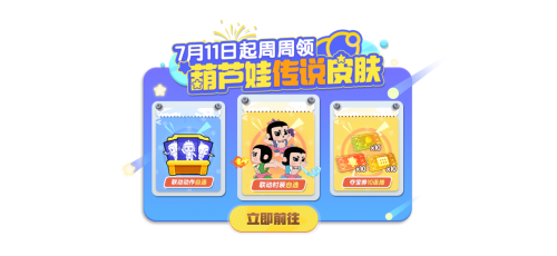 登錄領限定鯊仔！《太空殺》教父賜福上線，聯動時裝同步登場
