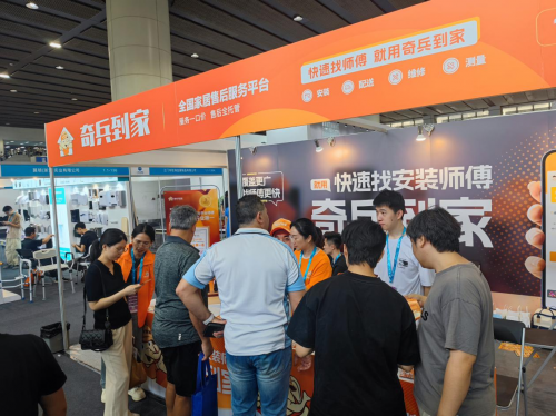 广州建博会揭秘：140万商家的共同选择，点击解锁节省45%售后成本！