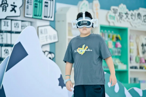 《有趣的甲骨文》VR展览苏博首发：博物汉字以科技点亮汉字文明之光