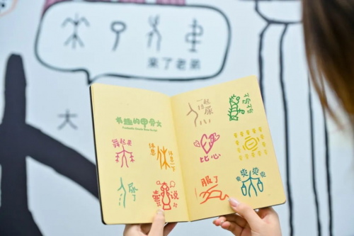《有趣的甲骨文》VR展览苏博首发：博物汉字以科技点亮汉字文明之光