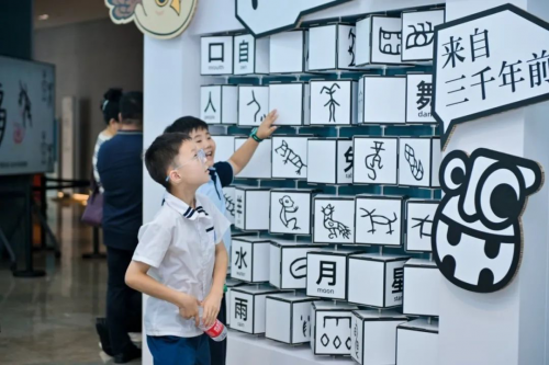 《有趣的甲骨文》VR展览苏博首发：博物汉字以科技点亮汉字文明之光