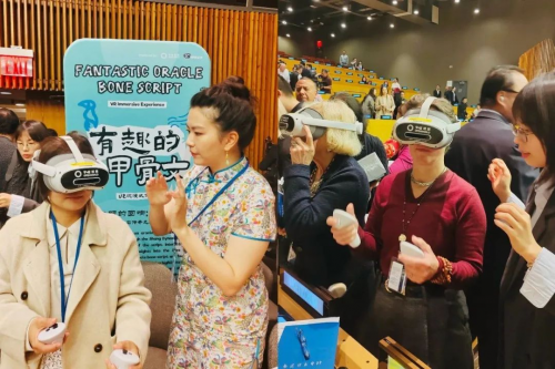 《有趣的甲骨文》VR展览苏博首发：博物汉字以科技点亮汉字文明之光