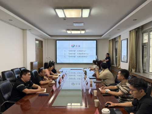 【创响中国·魅力安徽】2025年“创响中国”大赛宣贯会走进河北系列活动顺利举办